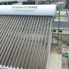 350L White Tank pressurized solar Water Heater
