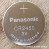 Panasonic CR2450 Lithium 3V Battery